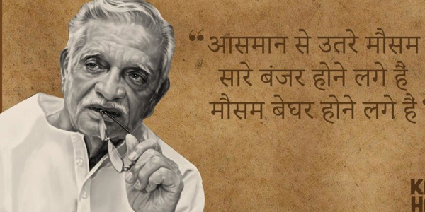 संगीत के लिए हमारे जीवन में एक प्राकृतिक जगह है संगीत के लिए हमारे जीवन में एक प्राकृतिक जगह है