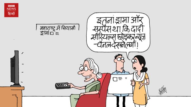 टू मच फ़न