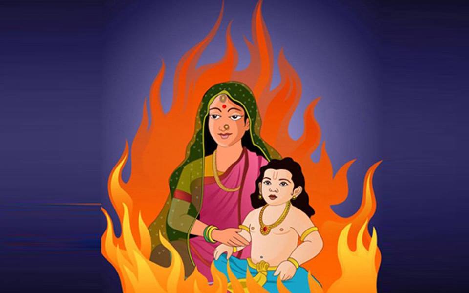 होलिका ? एक पौराणिक तथ्य ! होलिका ? एक पौराणिक तथ्य !