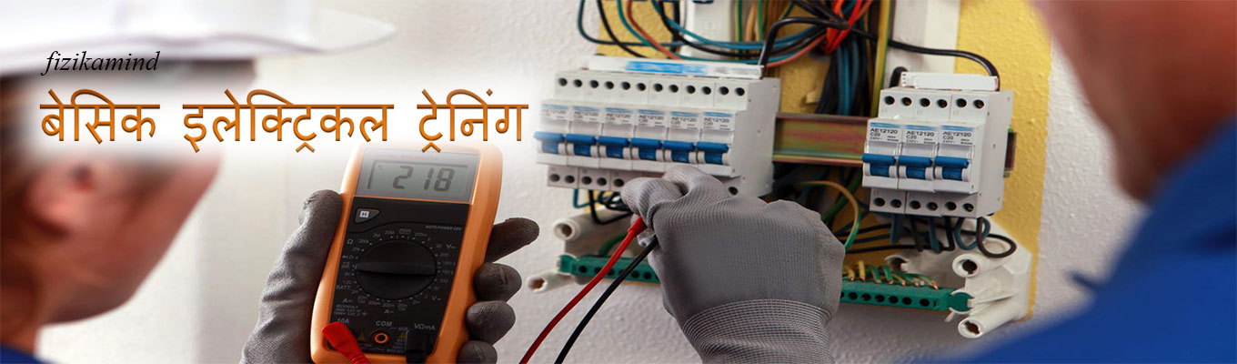 Basic Electrical Training