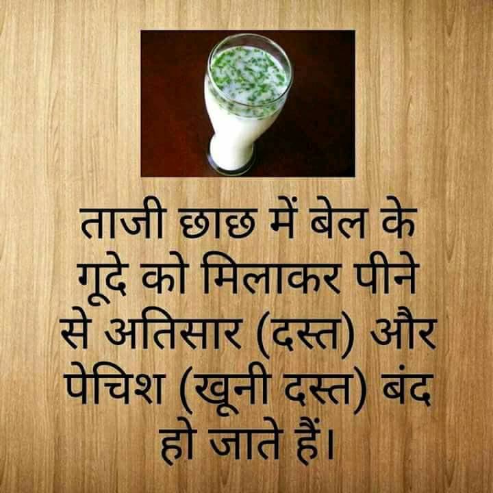 खाली पेट छाछ पीने के फायदे, रात को छाछ पीने के फायदे, छाछ पीने के फायदे और नुकसान, छाछ पीने के फायदे इन हिंदी, गर्भावस्था में छाछ पीने के फायदे, छाछ के फायदे और नुकसान, छाछ कब पीना चाहिए, छाछ पीने का समय खाली पेट छाछ पीने के फायदे, रात को छाछ पीने के फायदे, छाछ पीने के फायदे और नुकसान, छाछ पीने के फायदे इन हिंदी, गर्भावस्था में छाछ पीने के फायदे, छाछ के फायदे और नुकसान, छाछ कब पीना चाहिए, छाछ पीने का समय