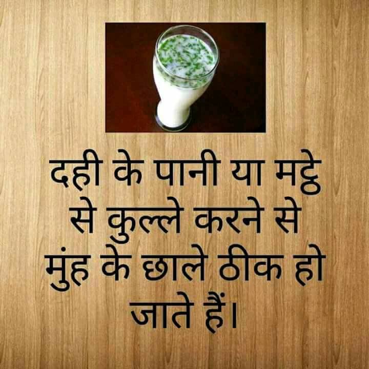 खाली पेट छाछ पीने के फायदे, रात को छाछ पीने के फायदे, छाछ पीने के फायदे और नुकसान, छाछ पीने के फायदे इन हिंदी, गर्भावस्था में छाछ पीने के फायदे, छाछ के फायदे और नुकसान, छाछ कब पीना चाहिए, छाछ पीने का समय खाली पेट छाछ पीने के फायदे, रात को छाछ पीने के फायदे, छाछ पीने के फायदे और नुकसान, छाछ पीने के फायदे इन हिंदी, गर्भावस्था में छाछ पीने के फायदे, छाछ के फायदे और नुकसान, छाछ कब पीना चाहिए, छाछ पीने का समय