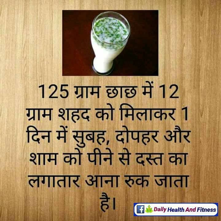खाली पेट छाछ पीने के फायदे, रात को छाछ पीने के फायदे, छाछ पीने के फायदे और नुकसान, छाछ पीने के फायदे इन हिंदी, गर्भावस्था में छाछ पीने के फायदे, छाछ के फायदे और नुकसान, छाछ कब पीना चाहिए, छाछ पीने का समय खाली पेट छाछ पीने के फायदे, रात को छाछ पीने के फायदे, छाछ पीने के फायदे और नुकसान, छाछ पीने के फायदे इन हिंदी, गर्भावस्था में छाछ पीने के फायदे, छाछ के फायदे और नुकसान, छाछ कब पीना चाहिए, छाछ पीने का समय