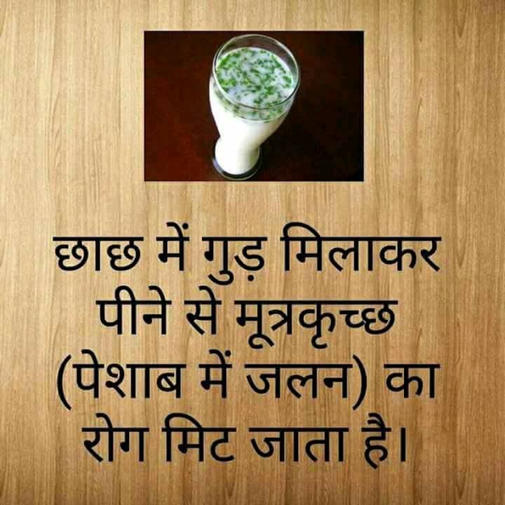 खाली पेट छाछ पीने के फायदे, रात को छाछ पीने के फायदे, छाछ पीने के फायदे और नुकसान, छाछ पीने के फायदे इन हिंदी, गर्भावस्था में छाछ पीने के फायदे, छाछ के फायदे और नुकसान, छाछ कब पीना चाहिए, छाछ पीने का समय खाली पेट छाछ पीने के फायदे, रात को छाछ पीने के फायदे, छाछ पीने के फायदे और नुकसान, छाछ पीने के फायदे इन हिंदी, गर्भावस्था में छाछ पीने के फायदे, छाछ के फायदे और नुकसान, छाछ कब पीना चाहिए, छाछ पीने का समय