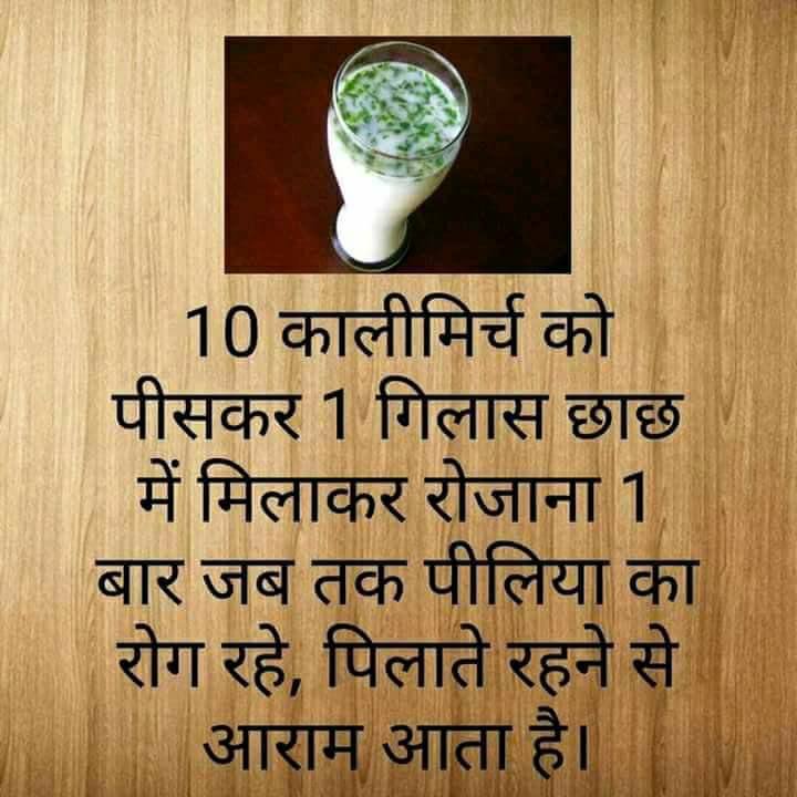 खाली पेट छाछ पीने के फायदे, रात को छाछ पीने के फायदे, छाछ पीने के फायदे और नुकसान, छाछ पीने के फायदे इन हिंदी, गर्भावस्था में छाछ पीने के फायदे, छाछ के फायदे और नुकसान, छाछ कब पीना चाहिए, छाछ पीने का समय खाली पेट छाछ पीने के फायदे, रात को छाछ पीने के फायदे, छाछ पीने के फायदे और नुकसान, छाछ पीने के फायदे इन हिंदी, गर्भावस्था में छाछ पीने के फायदे, छाछ के फायदे और नुकसान, छाछ कब पीना चाहिए, छाछ पीने का समय