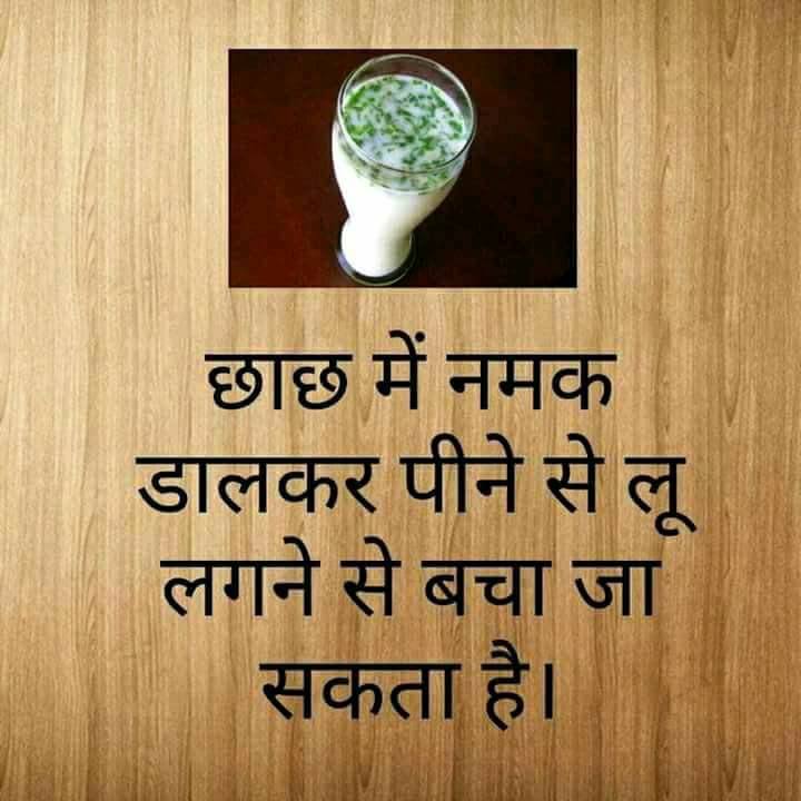 खाली पेट छाछ पीने के फायदे, रात को छाछ पीने के फायदे, छाछ पीने के फायदे और नुकसान, छाछ पीने के फायदे इन हिंदी, गर्भावस्था में छाछ पीने के फायदे, छाछ के फायदे और नुकसान, छाछ कब पीना चाहिए, छाछ पीने का समय खाली पेट छाछ पीने के फायदे, रात को छाछ पीने के फायदे, छाछ पीने के फायदे और नुकसान, छाछ पीने के फायदे इन हिंदी, गर्भावस्था में छाछ पीने के फायदे, छाछ के फायदे और नुकसान, छाछ कब पीना चाहिए, छाछ पीने का समय