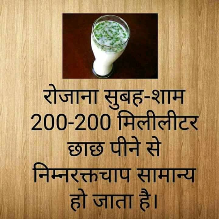 खाली पेट छाछ पीने के फायदे, रात को छाछ पीने के फायदे, छाछ पीने के फायदे और नुकसान, छाछ पीने के फायदे इन हिंदी, गर्भावस्था में छाछ पीने के फायदे, छाछ के फायदे और नुकसान, छाछ कब पीना चाहिए, छाछ पीने का समय खाली पेट छाछ पीने के फायदे, रात को छाछ पीने के फायदे, छाछ पीने के फायदे और नुकसान, छाछ पीने के फायदे इन हिंदी, गर्भावस्था में छाछ पीने के फायदे, छाछ के फायदे और नुकसान, छाछ कब पीना चाहिए, छाछ पीने का समय