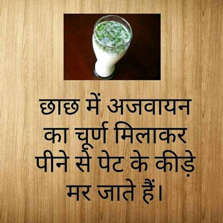 खाली पेट छाछ पीने के फायदे, रात को छाछ पीने के फायदे, छाछ पीने के फायदे और नुकसान, छाछ पीने के फायदे इन हिंदी, गर्भावस्था में छाछ पीने के फायदे, छाछ के फायदे और नुकसान, छाछ कब पीना चाहिए, छाछ पीने का समय खाली पेट छाछ पीने के फायदे, रात को छाछ पीने के फायदे, छाछ पीने के फायदे और नुकसान, छाछ पीने के फायदे इन हिंदी, गर्भावस्था में छाछ पीने के फायदे, छाछ के फायदे और नुकसान, छाछ कब पीना चाहिए, छाछ पीने का समय