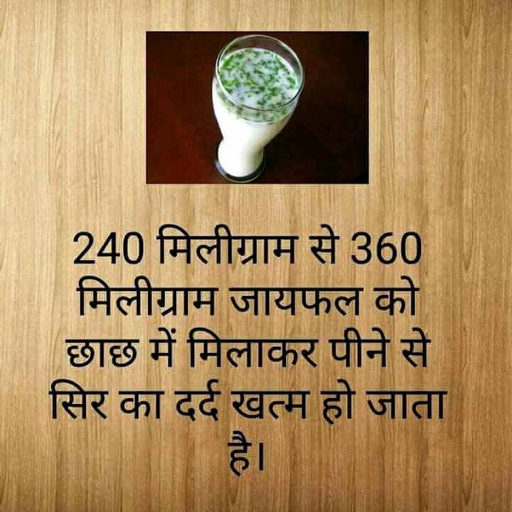 खाली पेट छाछ पीने के फायदे, रात को छाछ पीने के फायदे, छाछ पीने के फायदे और नुकसान, छाछ पीने के फायदे इन हिंदी, गर्भावस्था में छाछ पीने के फायदे, छाछ के फायदे और नुकसान, छाछ कब पीना चाहिए, छाछ पीने का समय खाली पेट छाछ पीने के फायदे, रात को छाछ पीने के फायदे, छाछ पीने के फायदे और नुकसान, छाछ पीने के फायदे इन हिंदी, गर्भावस्था में छाछ पीने के फायदे, छाछ के फायदे और नुकसान, छाछ कब पीना चाहिए, छाछ पीने का समय