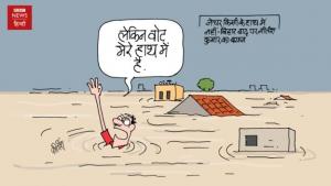 ये बात भी ठीके है!