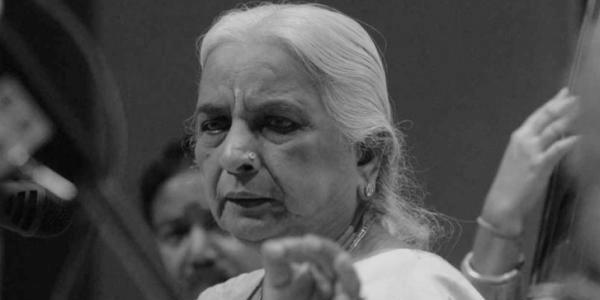 काशी की गिरिजा काशी की गिरिजा