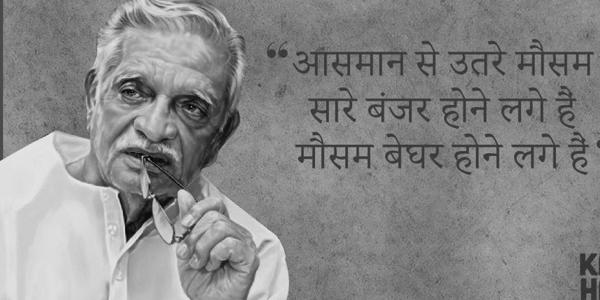 संगीत के लिए हमारे जीवन में एक प्राकृतिक जगह है संगीत के लिए हमारे जीवन में एक प्राकृतिक जगह है