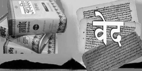 सामवेद व गान्धर्ववेद में स्वर सामवेद व गान्धर्ववेद में स्वर