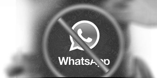 व्हाट्सएप पर किसने आपको ब्लॉक किया है व्हाट्सएप पर किसने आपको ब्लॉक किया है