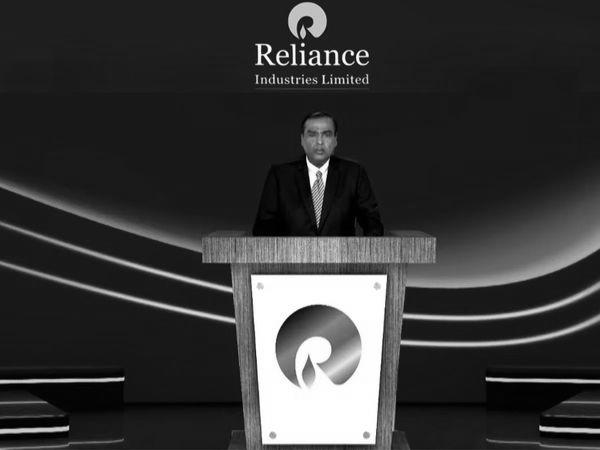 रिलायंस की एजीएम रिलायंस की एजीएम