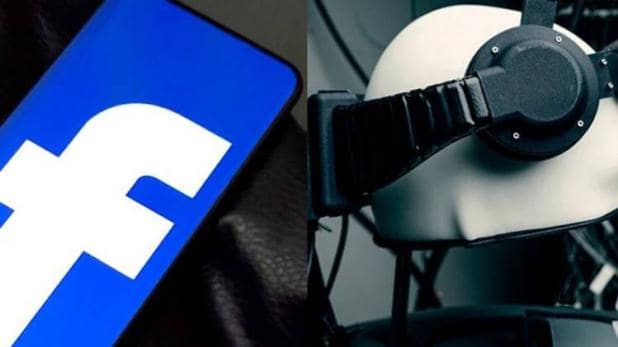 Facebook ने दिमाग Facebook ने दिमाग